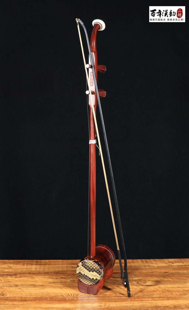 精品紫檀高胡5086(已售)_高胡2280元_特色琴_汉韵二胡品牌-汉韵民族