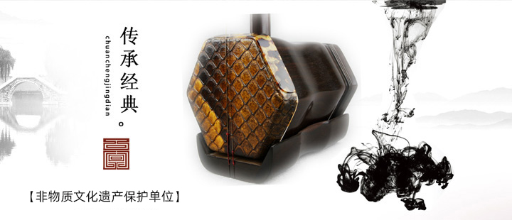 汉韵二胡品牌官网