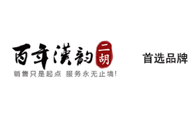 明清旧料老红木二胡55163（现货）